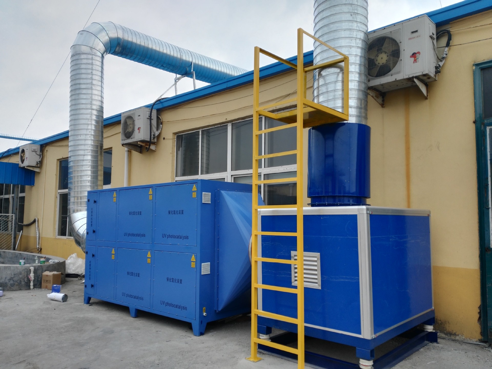 環保專用UV光氧催化廢氣處理設備 技術原理、優勢與安裝指南