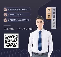 財稅服務(wù)中的禮儀服務(wù) 專業(yè)形象與客戶信任的基石