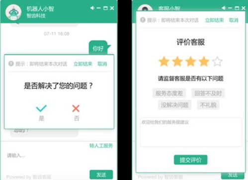 盤點2017年企業服務領域最受關注的100家廠商——CRM篇與工業互聯網數據服務