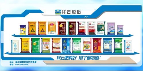 祥云健康肥 開啟綠色農(nóng)業(yè)新篇章——全面營養(yǎng)、安全高效的有機(jī)肥料與健康咨詢