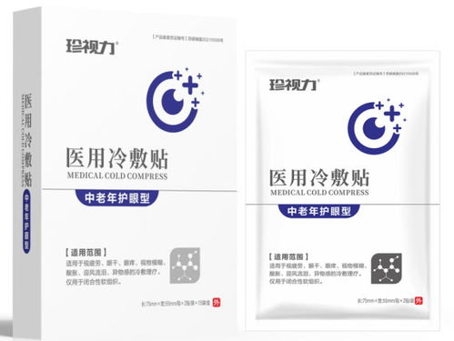 漢方集團(tuán)十五載深耕大健康，全新凝膠產(chǎn)品暨咨詢服務(wù)誠獻(xiàn)客戶
